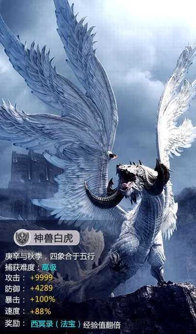 英雄的动物是什么生肖